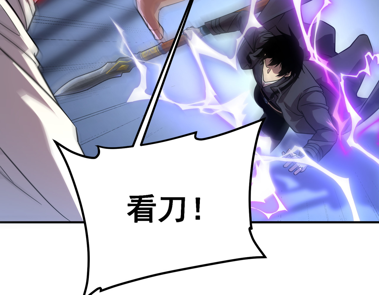 第39话 碾压 第 40 页