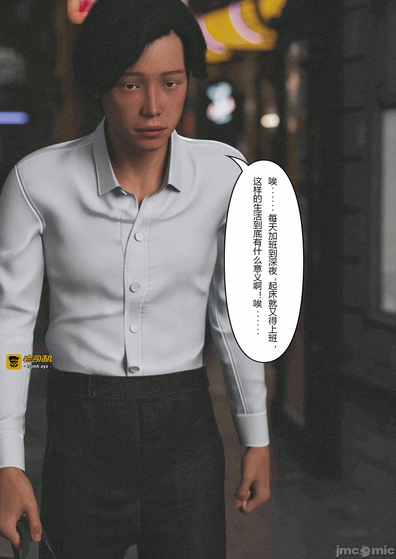 [FTL]将她穿上后：允希篇_1-7 第一话 - 239