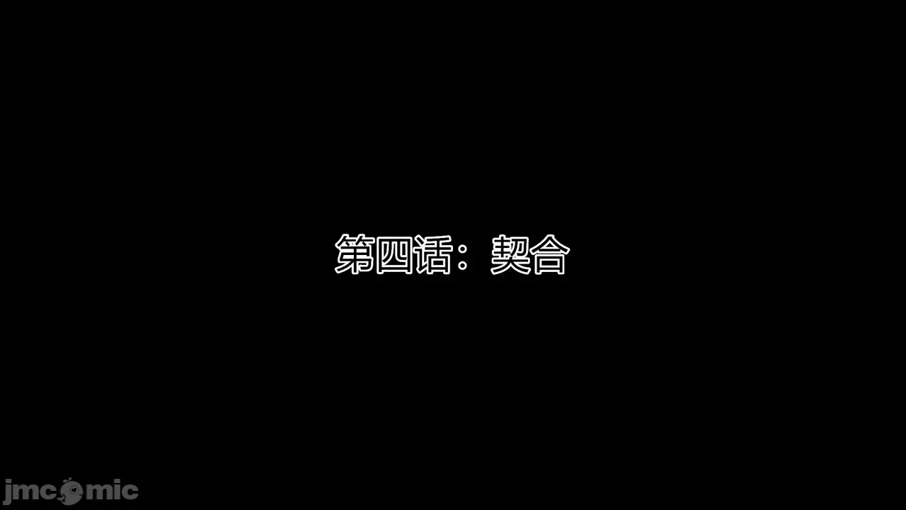 第一话 第 410 页