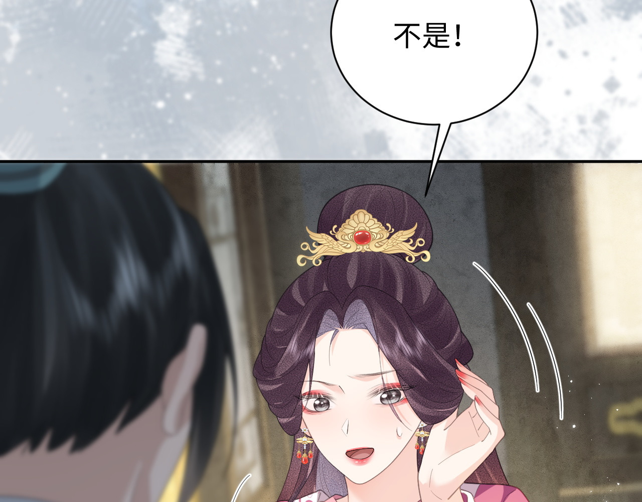 第24话 替她教训 第 56 页
