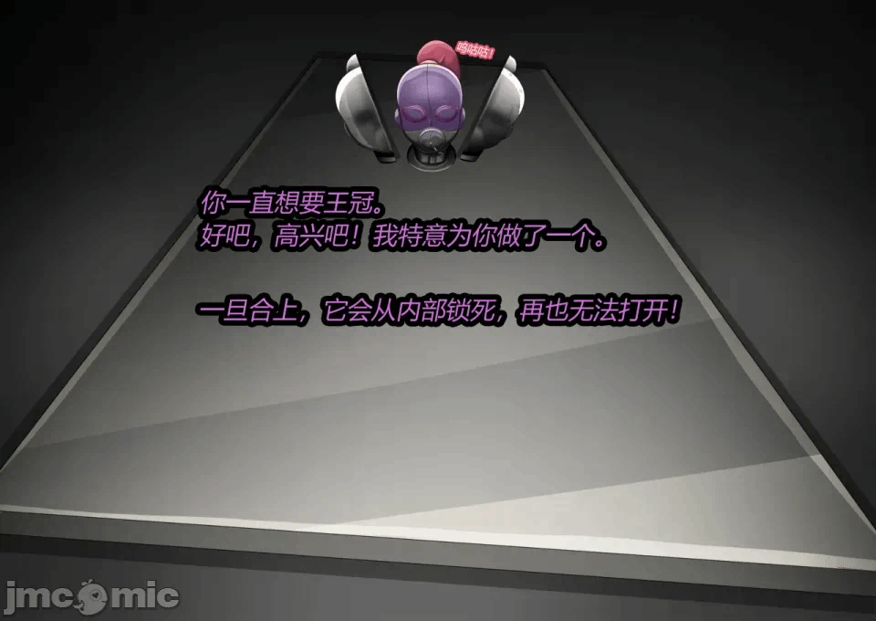 第一话 第 82 页