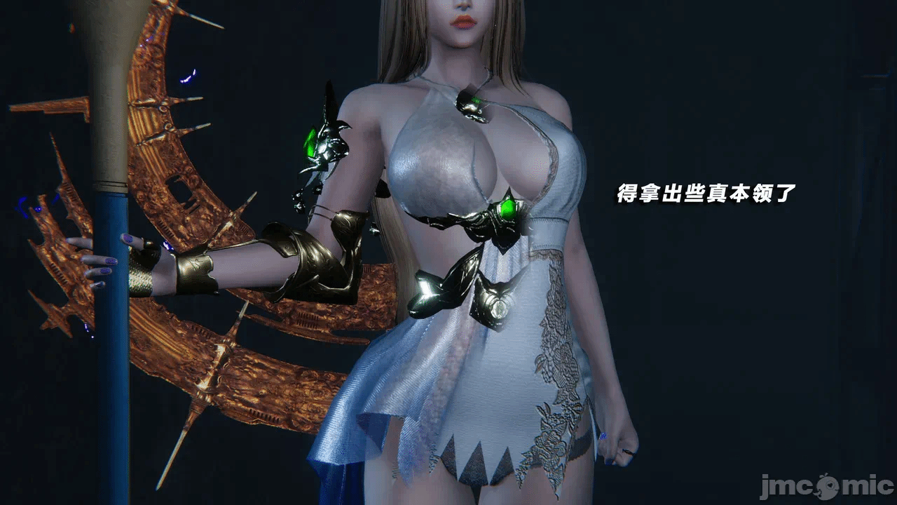 第一话 第 861 页