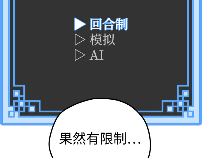 第170话 第 94 页