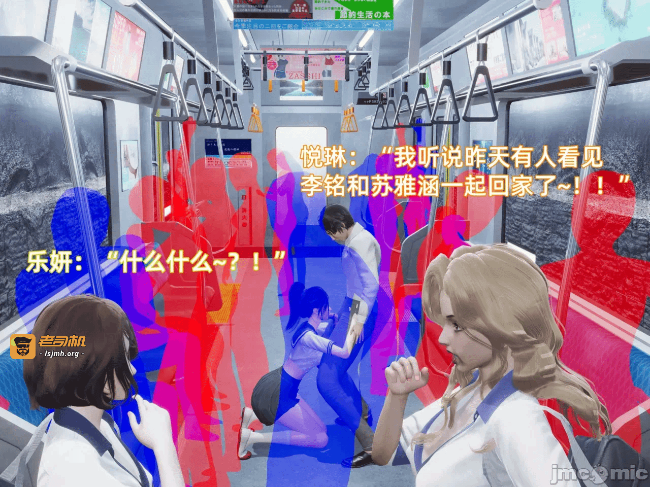 第一话 第 605 页
