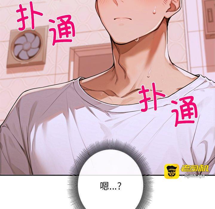 第4话 第 201 页
