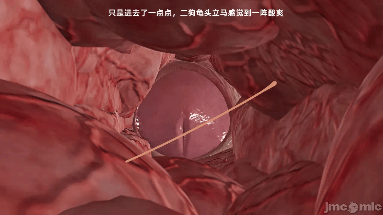 第一话 第 170 页
