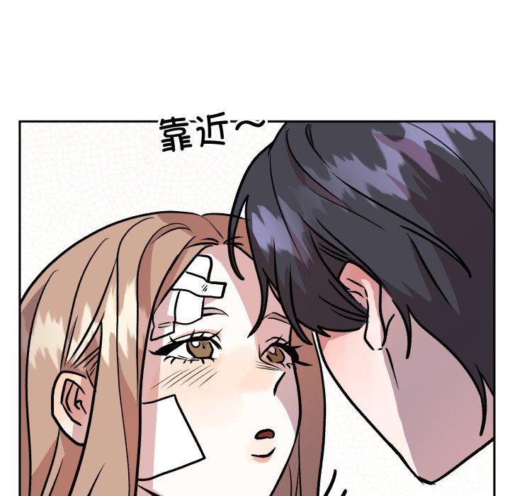 第32话 第 128 页