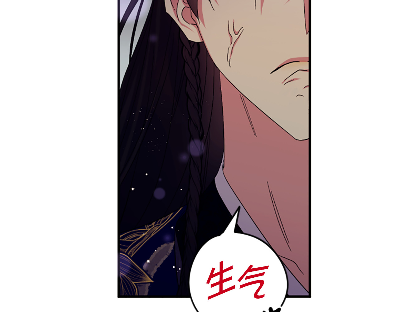第101话 耍帅 第 24 页