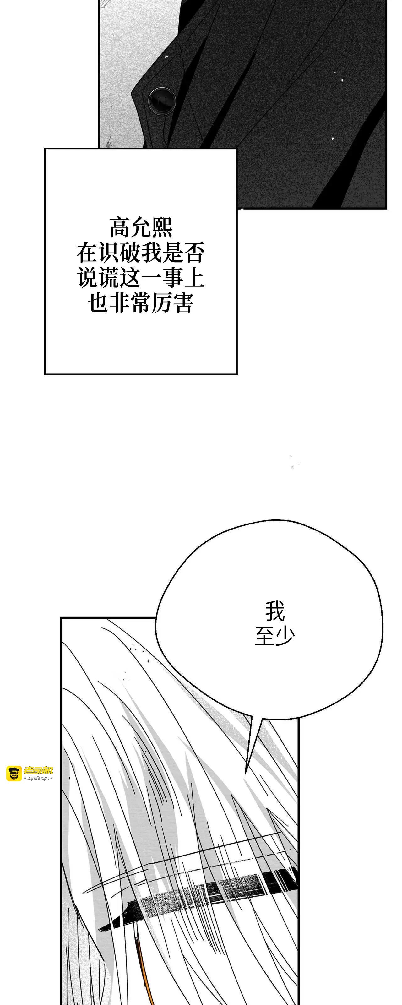 第15话 第 65 页