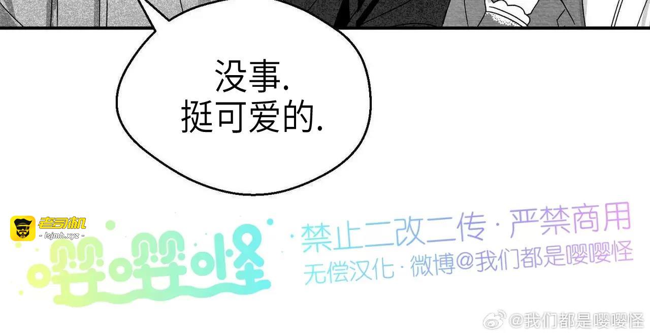 第15话 第 43 页