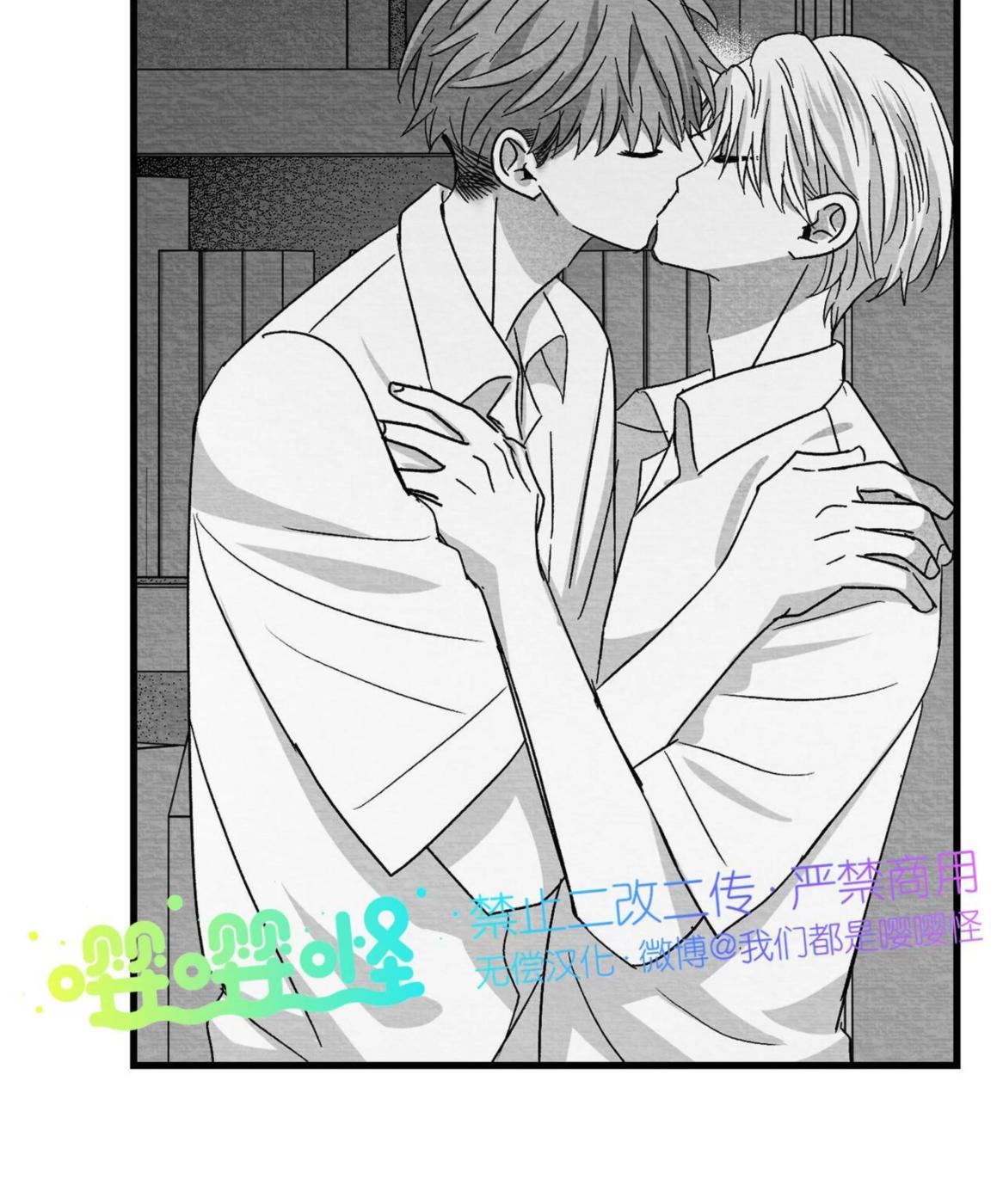第52话 第 62 页