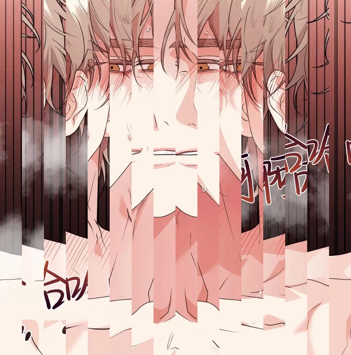 第50话 第 82 页