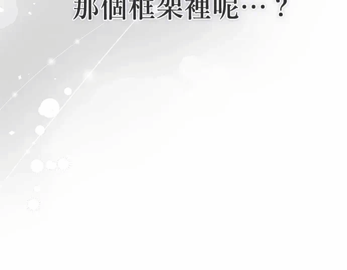 第27话第26话 第 77 页