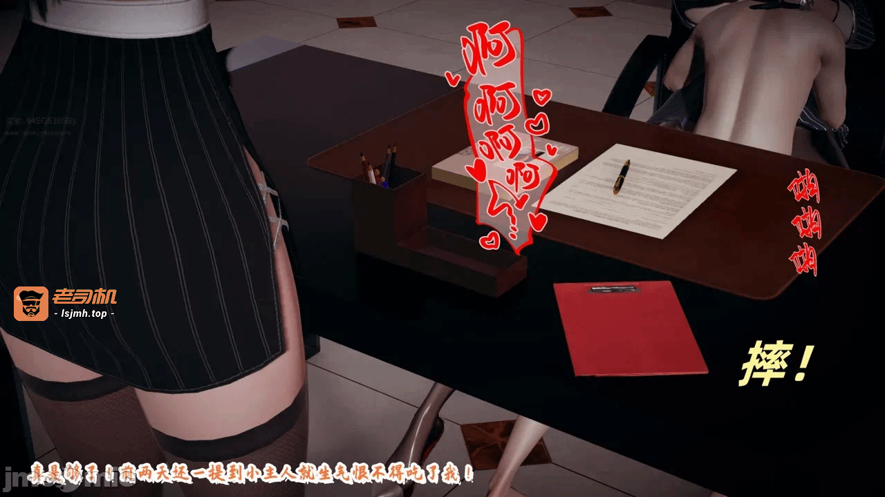 【春天！】美母任务书15-18上 第一话 - 9