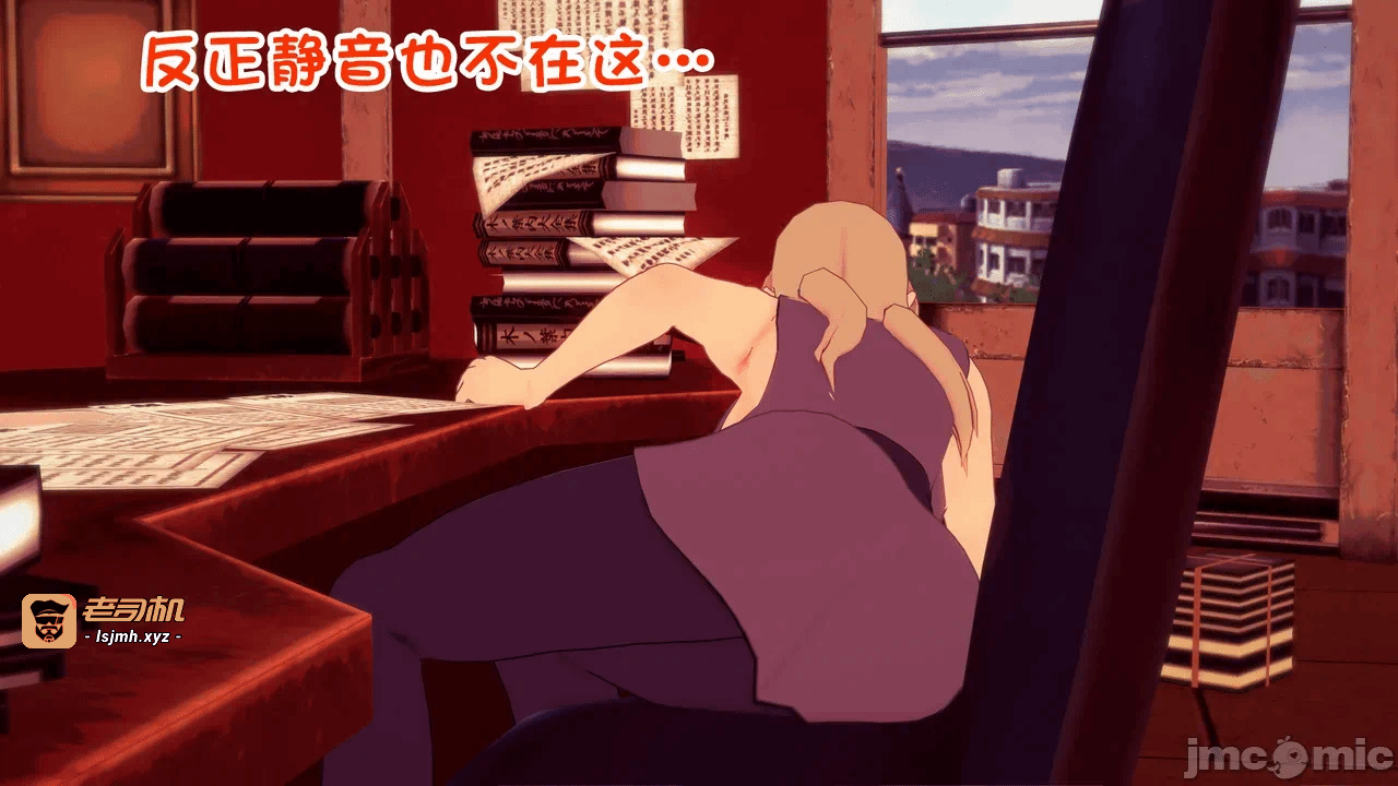 [心海汉化组] Naruto - The Domination Relic #1 第一话 - 61