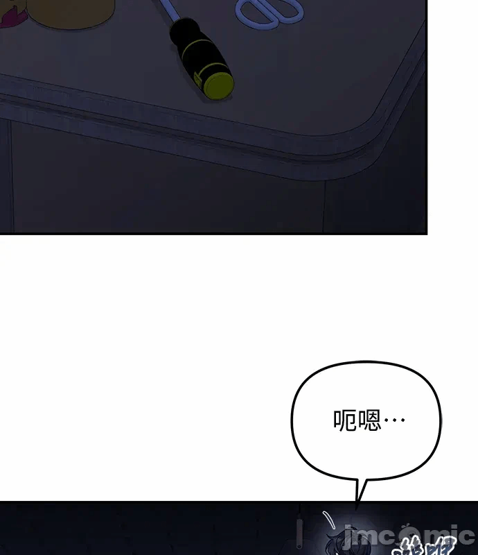 第8话第7话 第 110 页