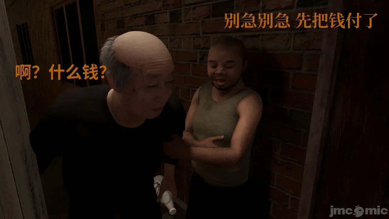 第一话 第 304 页