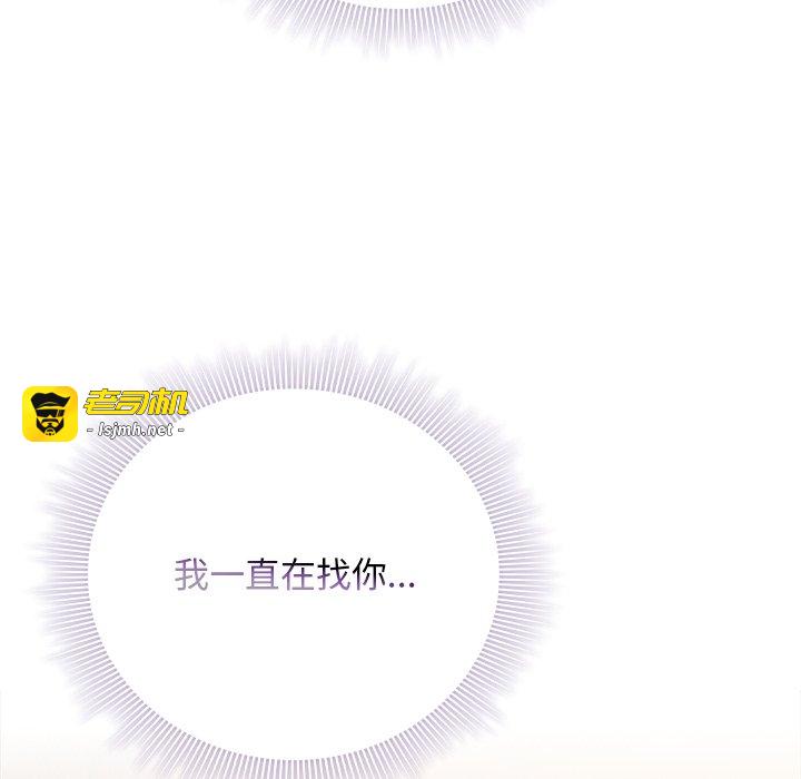 第36话 第 121 页