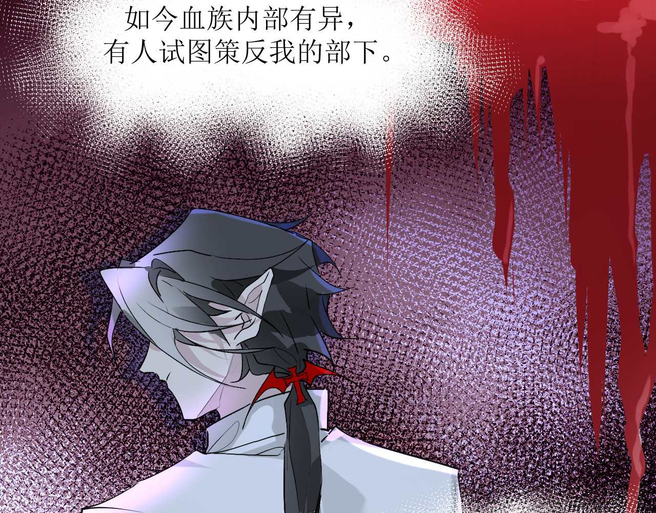 长期支线任务 第 98 页
