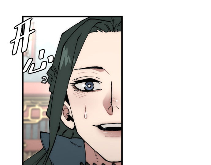 第170话 第 46 页