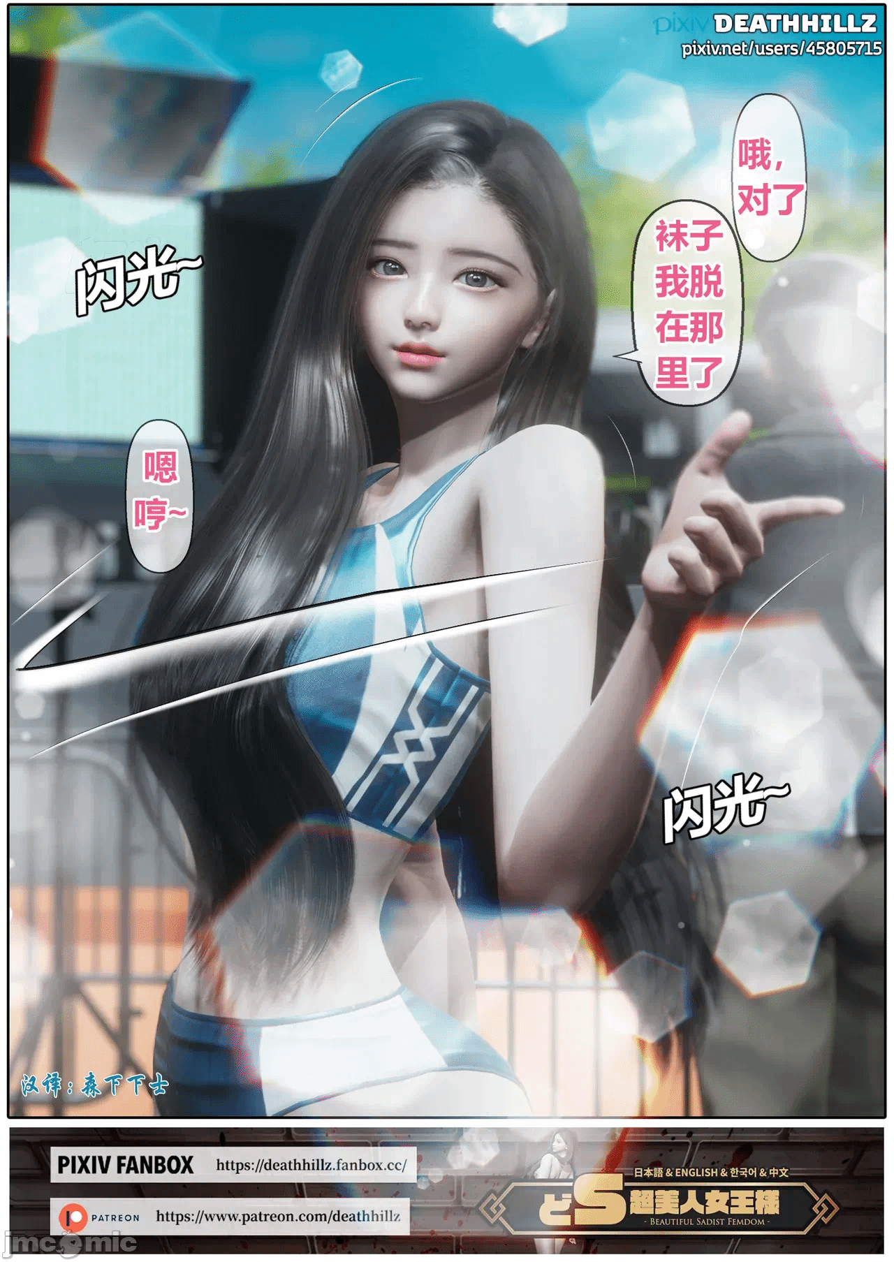 第一话 第 192 页