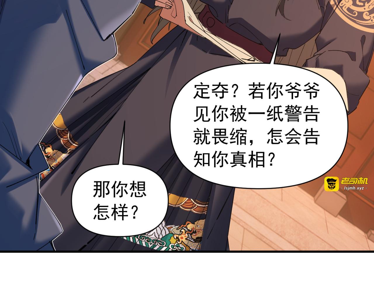 第32话 第 107 页