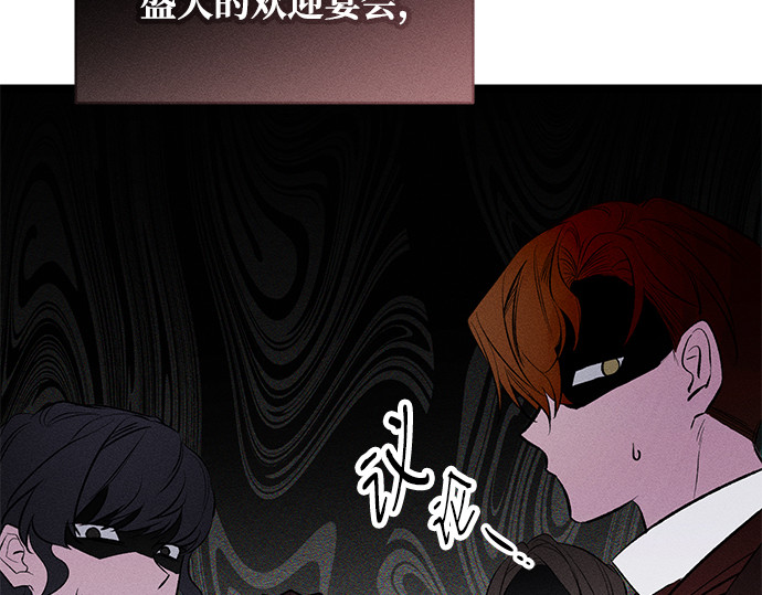 第4话 第 262 页