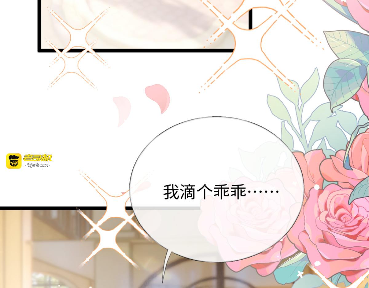 30-住一起！ 第 7 页