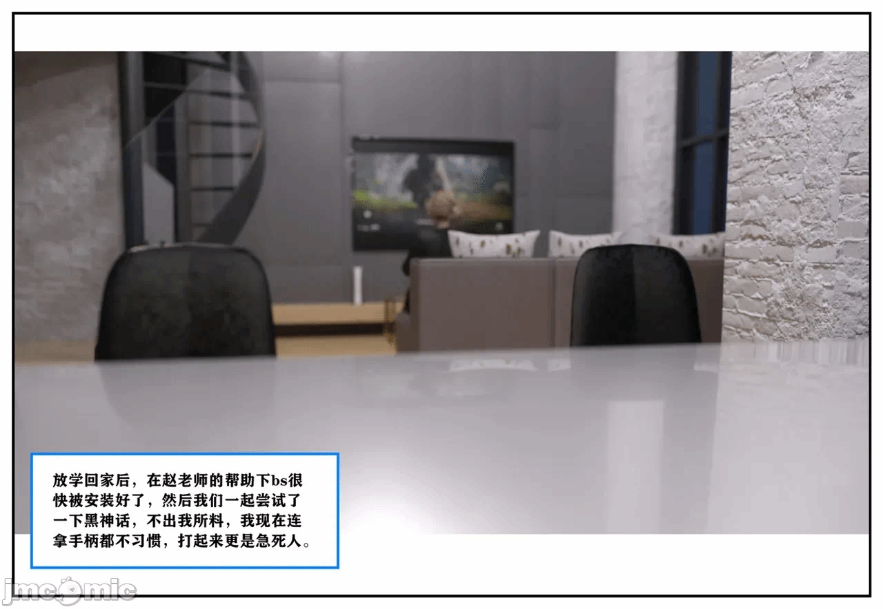 第一话 第 452 页