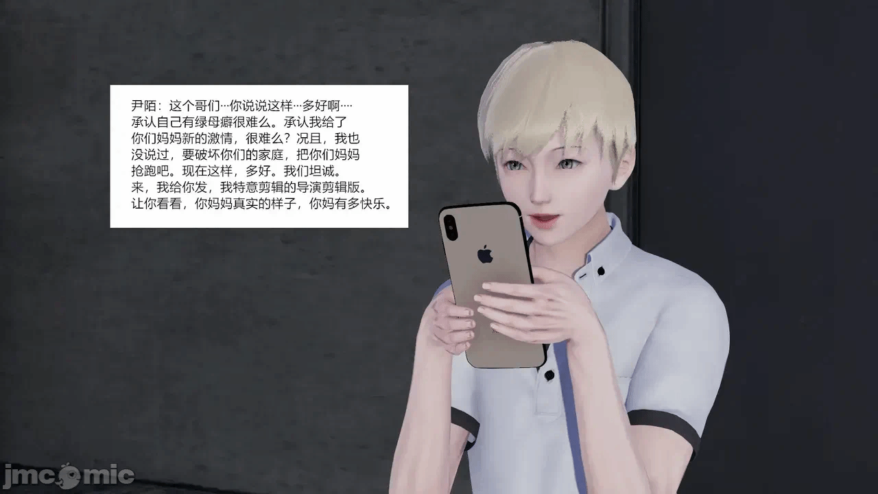 第一话 第 143 页