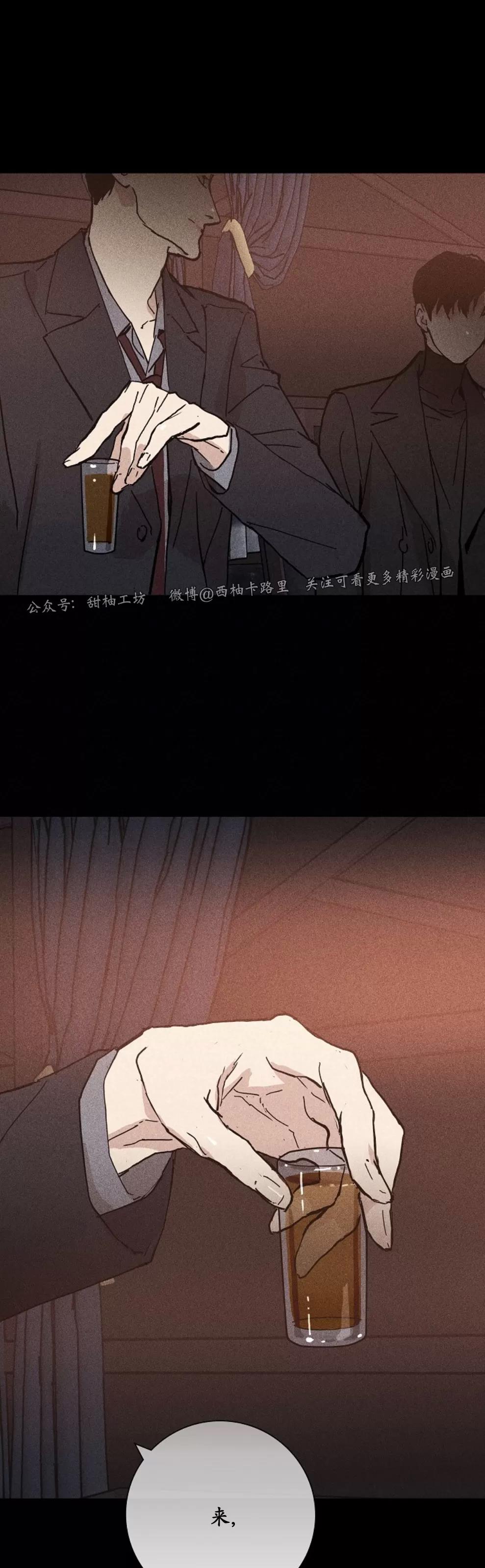 第08话 第 62 页