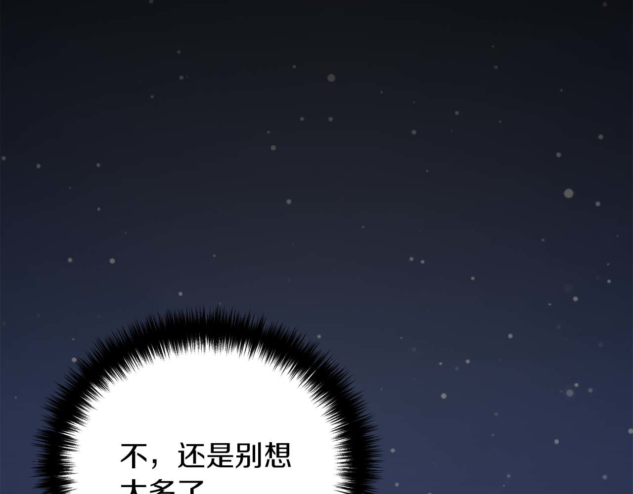 第133话 第 176 页