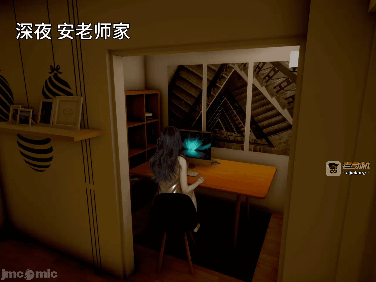 第一话 第 1257 页