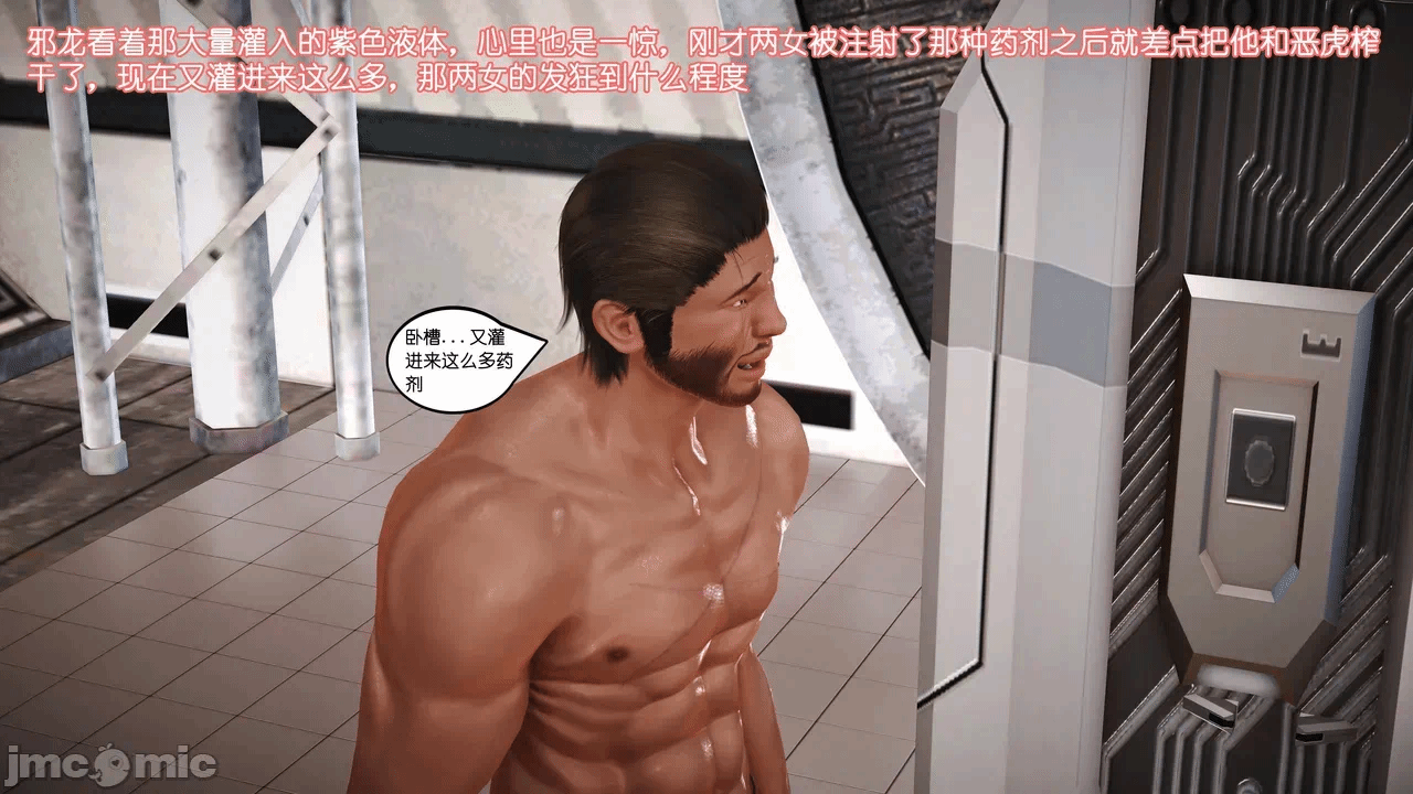第一话 第 1147 页