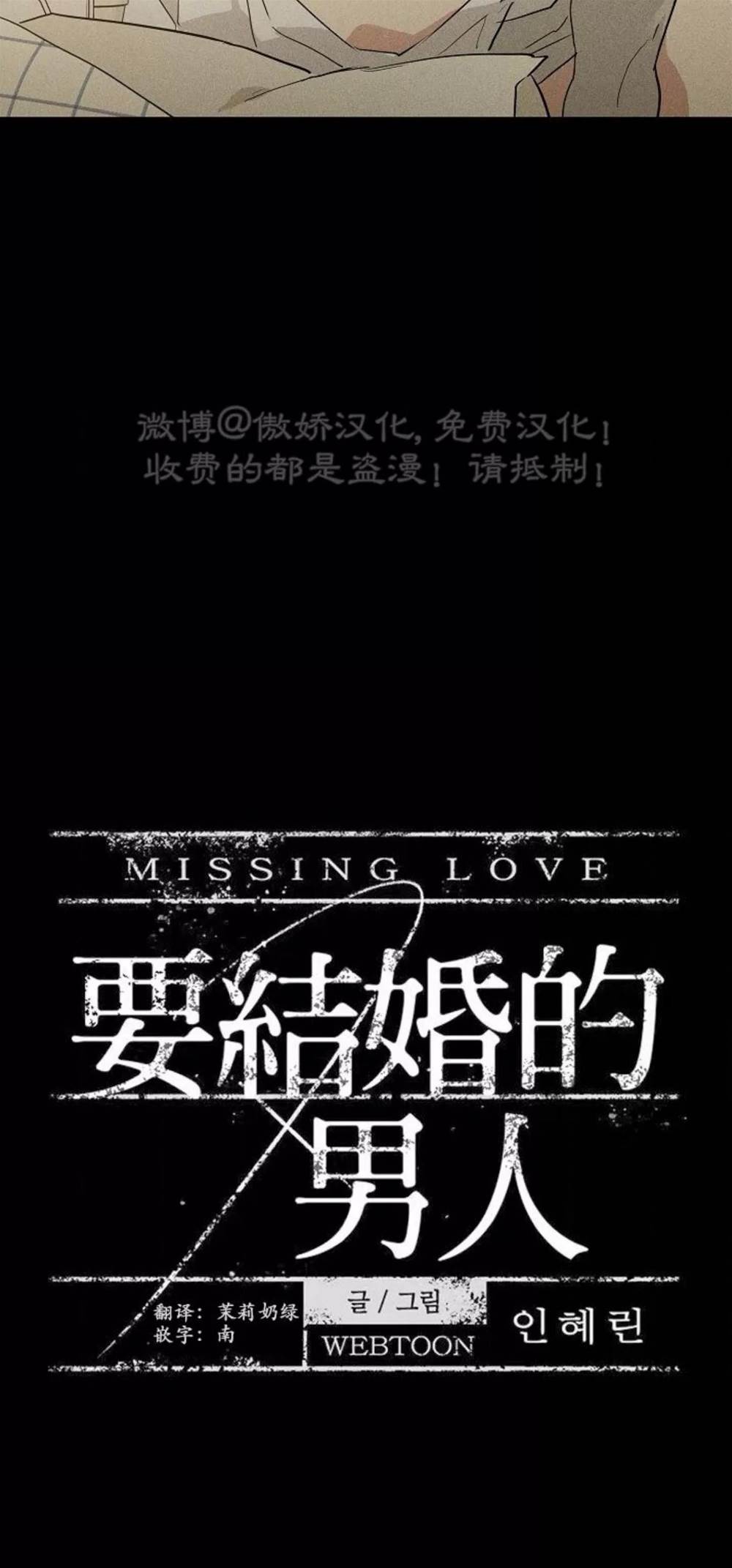 第70话 第 4 页