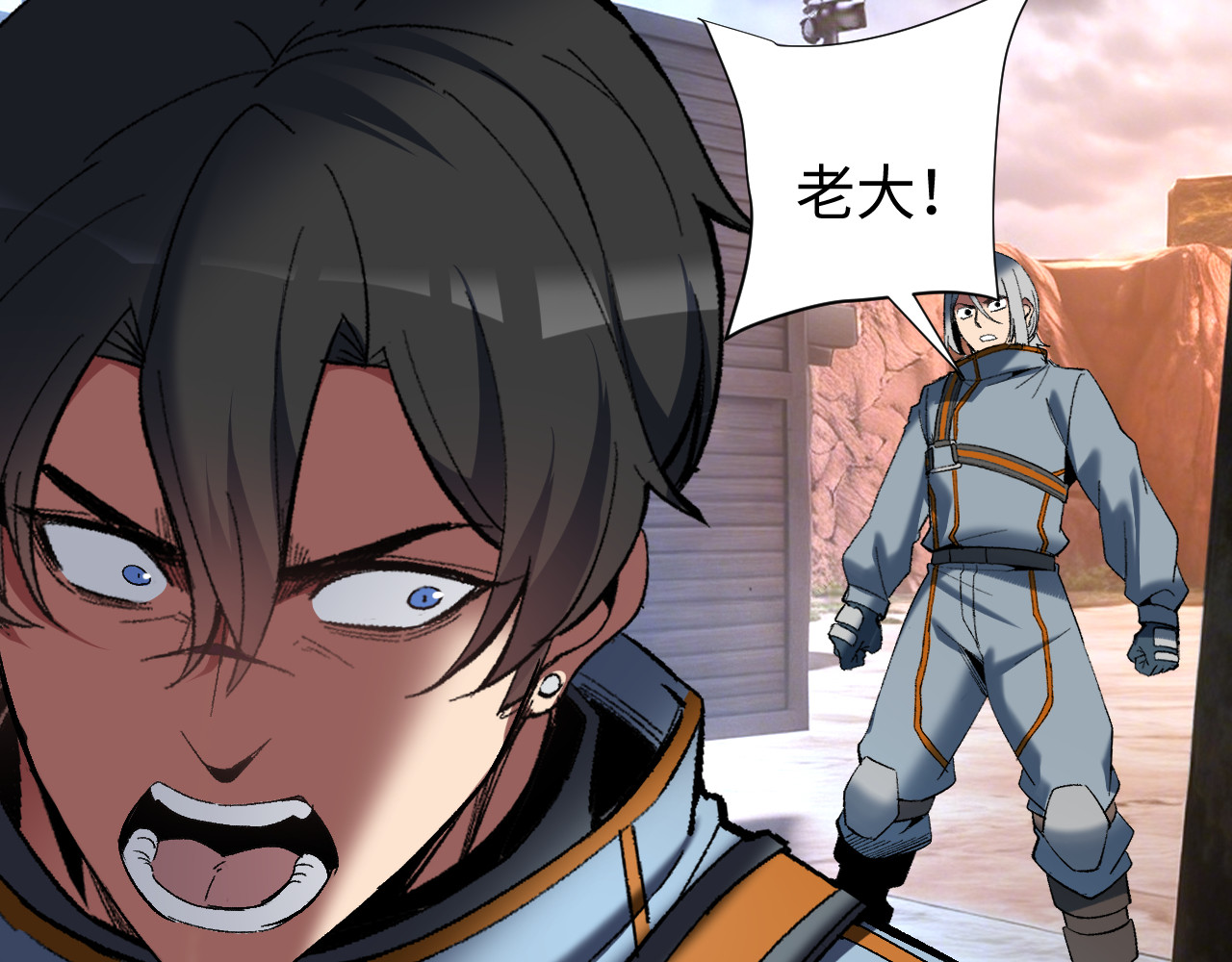 第33话 第 69 页