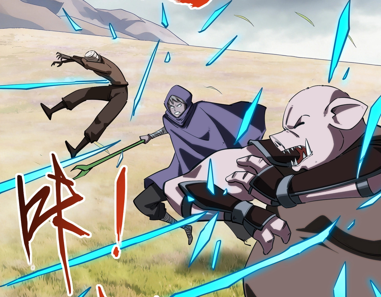 第39话 人族绝不低头！ 第 30 页