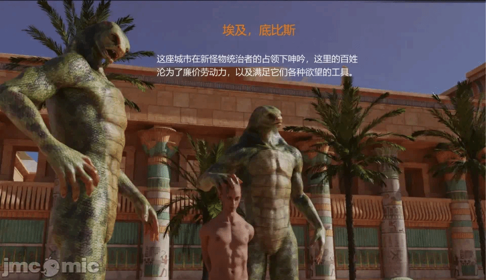第一话 第 152 页