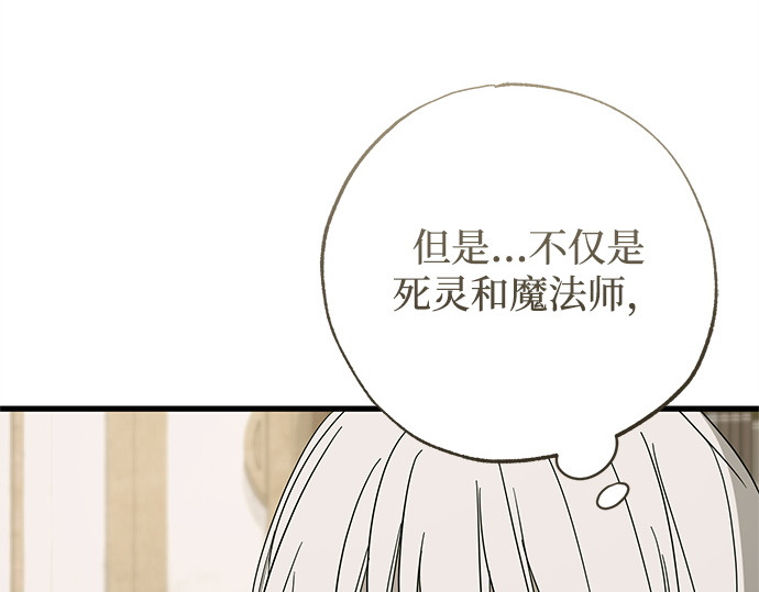 第74话 第 124 页