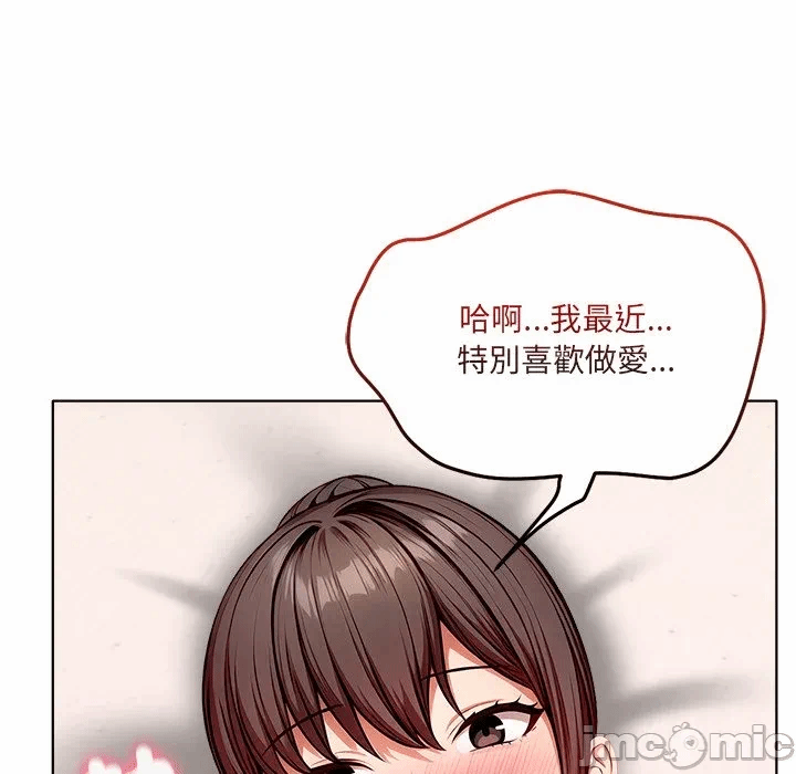 第15话第15话 第 25 页