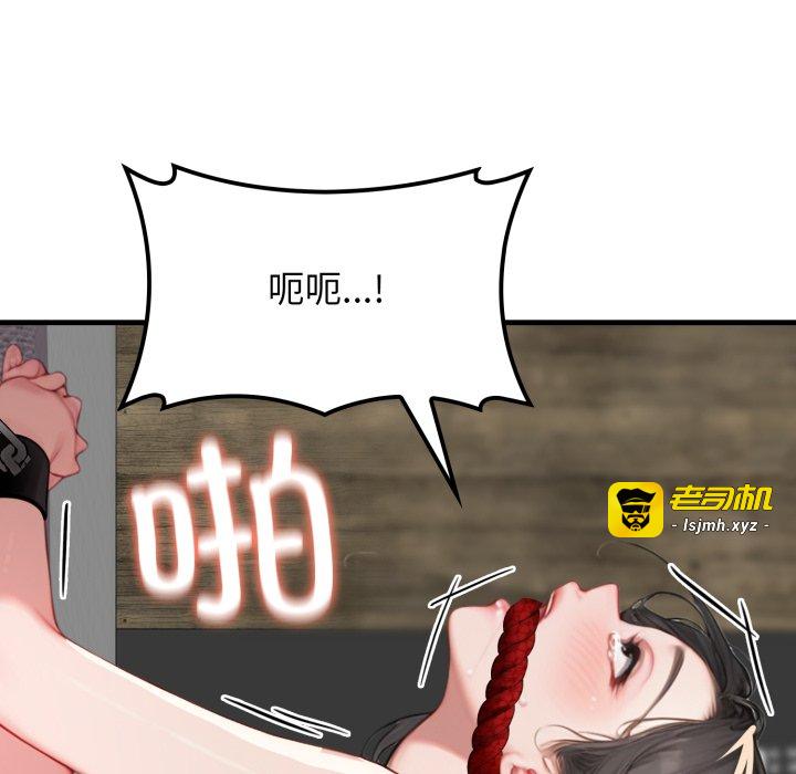 第14话 第 49 页