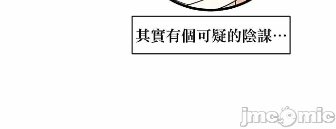 第12话第11话 第 15 页