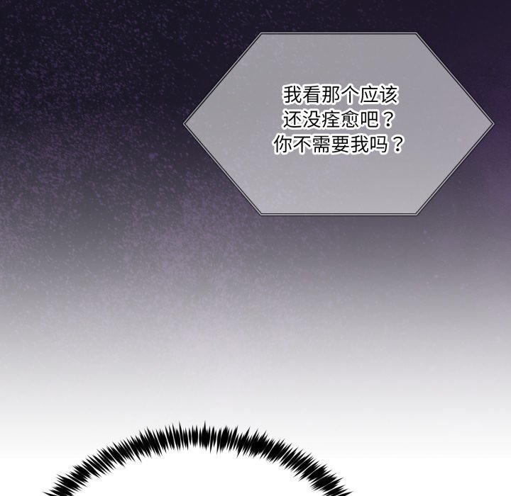 第36话 第 180 页