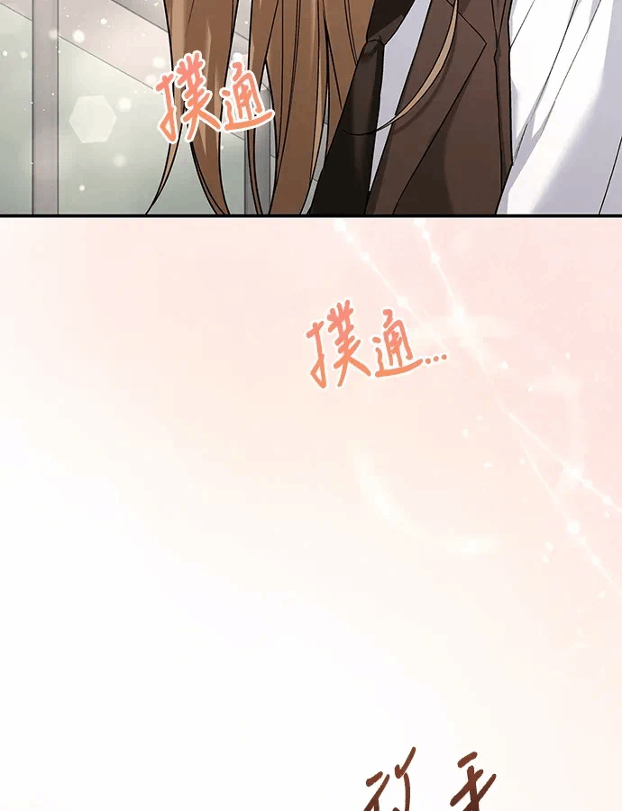第17话第16话 第 142 页
