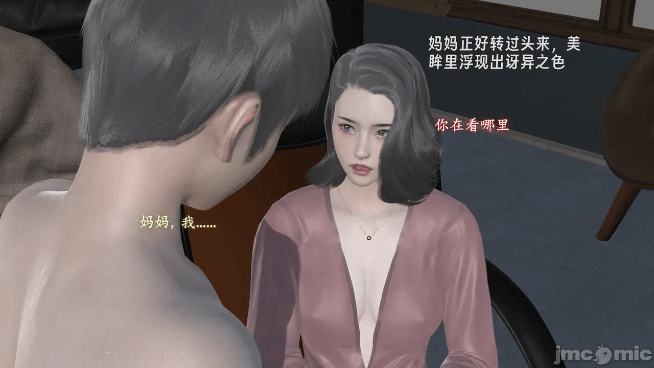第一话 第 94 页