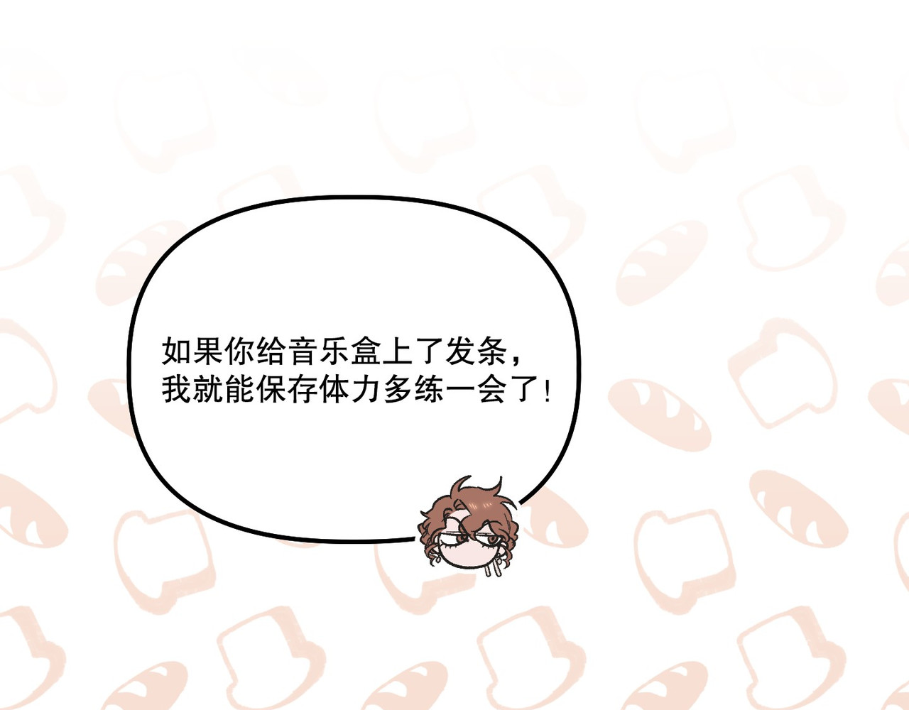 第 34话 第 13 页