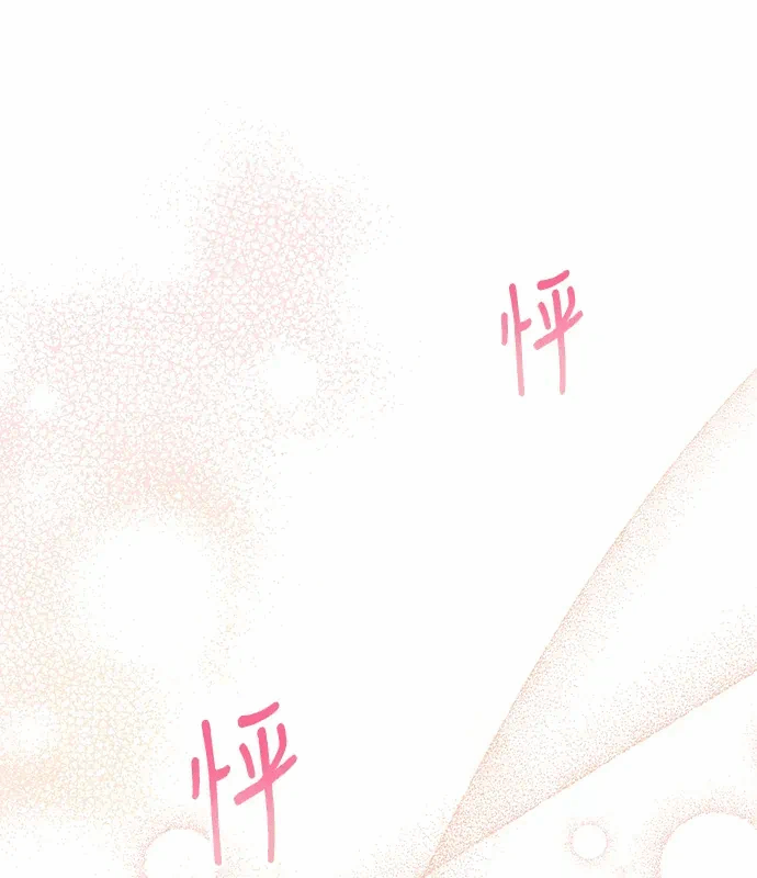 第7话第6话 第 134 页