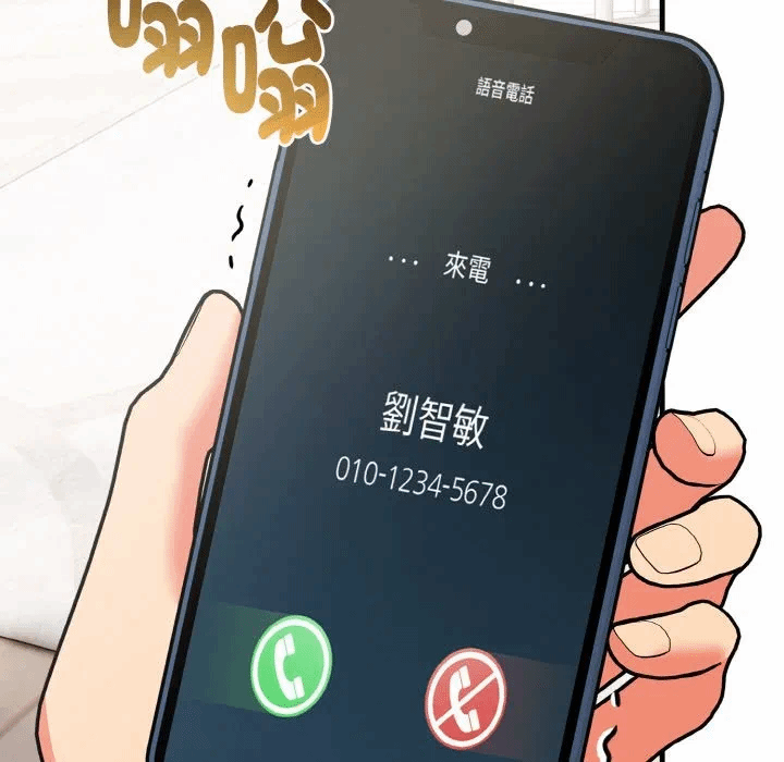 第4话第4话 第 38 页