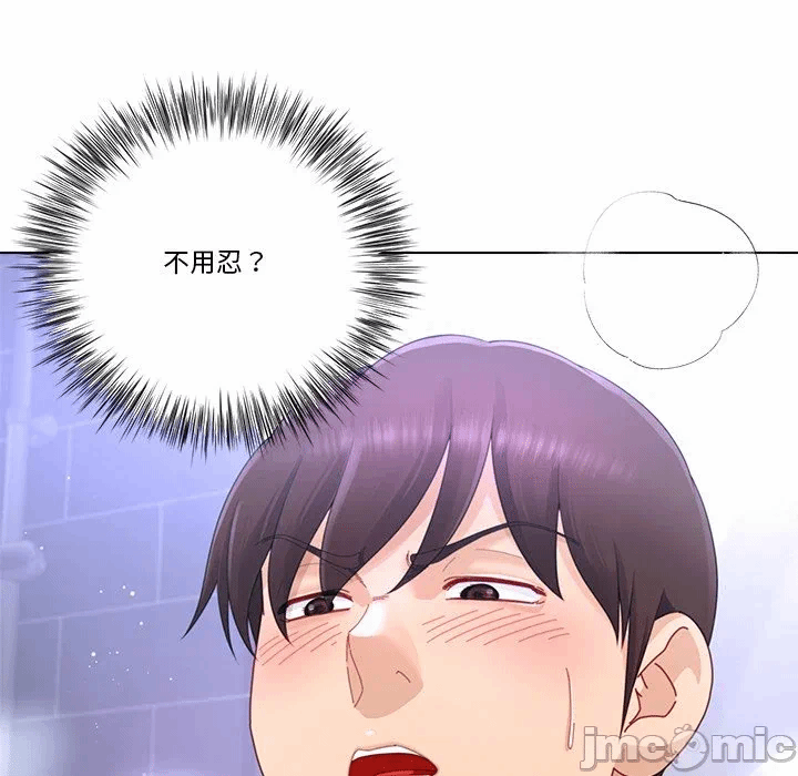 第24话第24话 第 60 页
