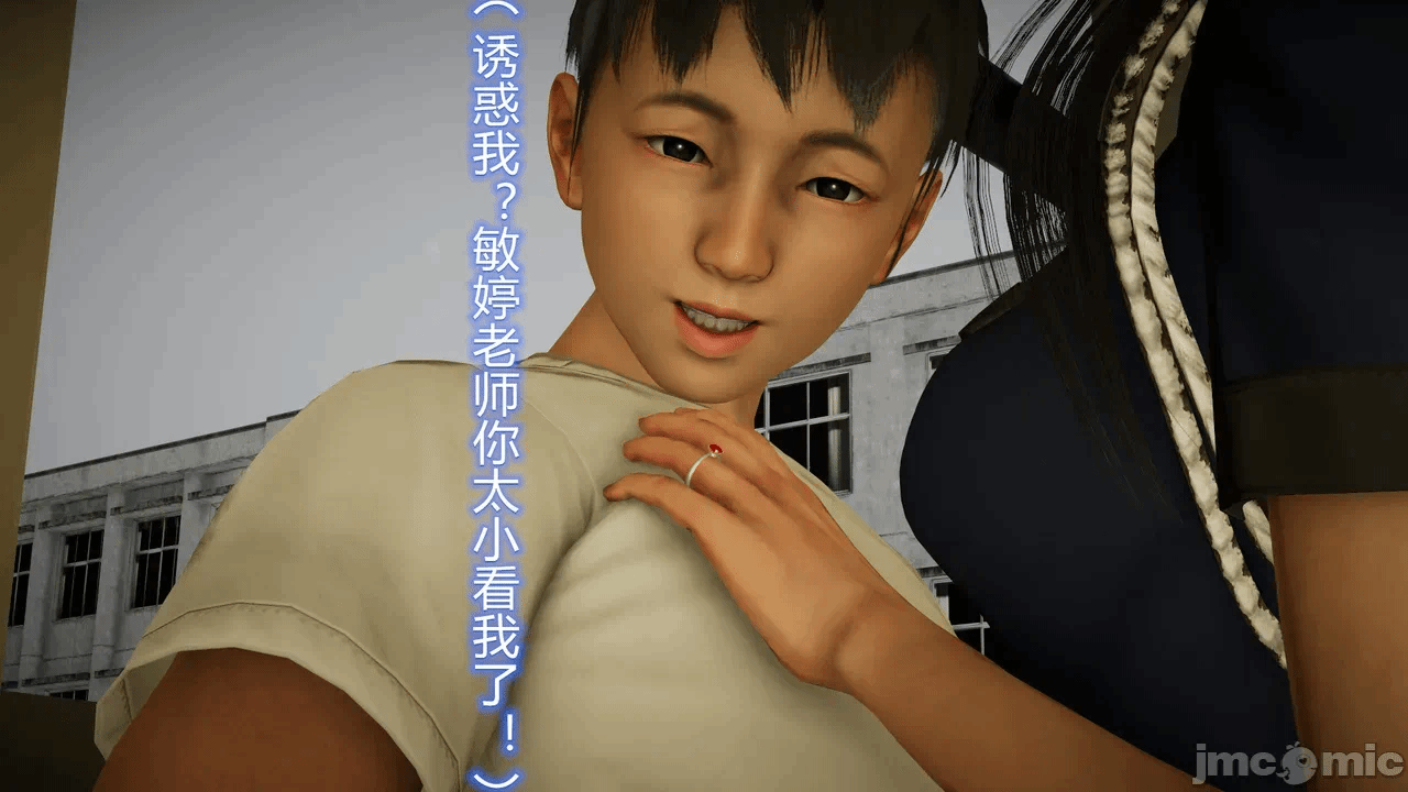 第一话 第 131 页